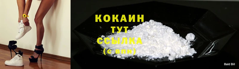 Cocaine Fish Scale  kraken ONION  Верхний Уфалей 