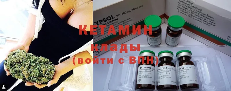 Кетамин ketamine  где купить наркоту  Верхний Уфалей 