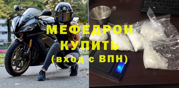 мефедрон мука Богданович