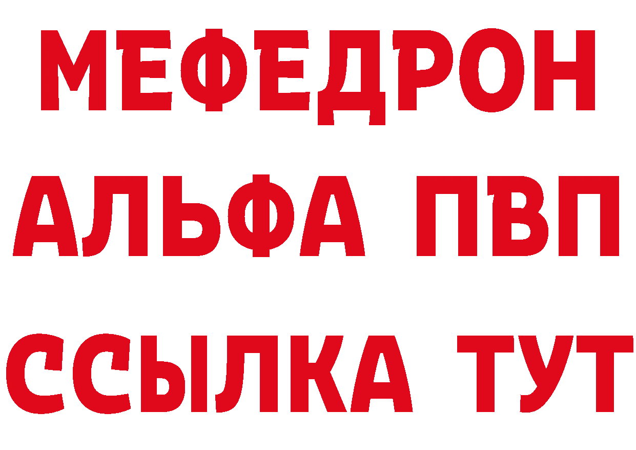 Магазины продажи наркотиков это состав Верхний Уфалей