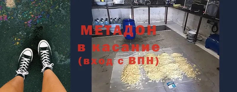 mega маркетплейс  цена наркотик  Верхний Уфалей  Метадон мёд 